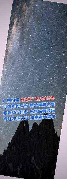 八步卵子保健门市部